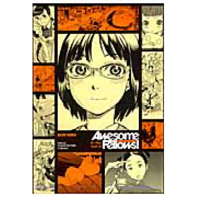 楽天市場 角川書店 awesome fellows fellows supplement book c エンタ ブレイン エンタ ブレイン 価格比較 商品価格ナビ 楽天市場 角川書店 awesome fellows fellows supplement book c エンタ ブレイン エンタ ブレイン 価格比較 商品価格ナビ